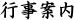 sē